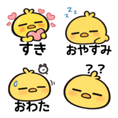 Piyoco-Cute Round Chick Emoji Pack