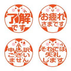 Soccer ball emoji for everyday red ver