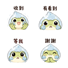 Raindrop Frog Mood Replies