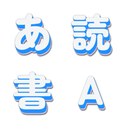 TV Variety Motion Letter Emoji A 127