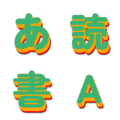 TV Variety Motion Letter Emoji A 135