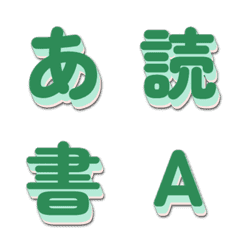 動く！テレビ番組風デコ文字 123