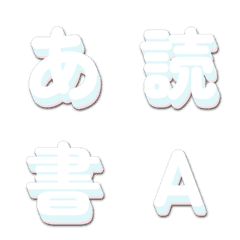 TV Variety Motion Letter Emoji A 128
