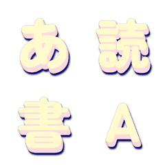 Font Animasi Acara Variety 134