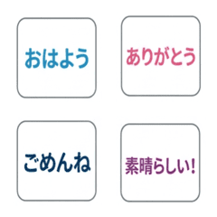 Colorful Daily Text Emoji01