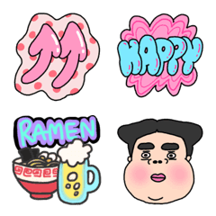 ハピーえもえも小坊主