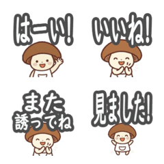 Shimeji mama Tomo