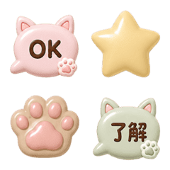 Puffy 3D Cat Ear Speech Bubble Emoji