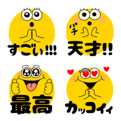 Move yellow emotions complimentary