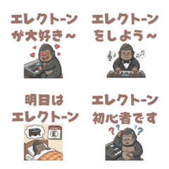 A Gorilla Playing the Electone!