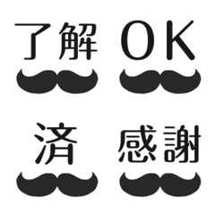 Everyday Mustache Emojis (Polite)