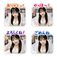 ai-絵文字 (キャラクター) 197