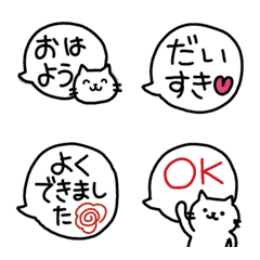 Daily Speech Bubble White Cat Emoji