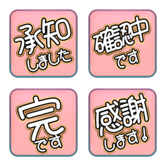 SQ Stamp JP Color alphabet cute pink 07