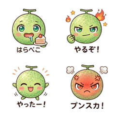 Melon Feelings Emoji
