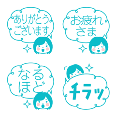 Girls' speech bubble emoji TurquoiseBlue