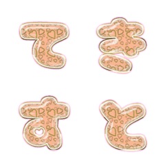 BIG JP WORD response action alphabet 595