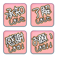 SQ Stamp JP Color alphabet cute pink 30
