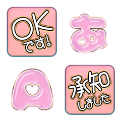 SQ Stamp JP Color alphabet cute pink 09
