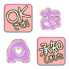 SQ Stamp JP Color alphabet cute pink 27