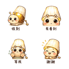 Lamp Cord Snail Mood Replies