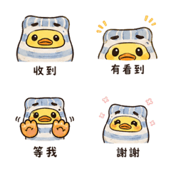 Wool Sock Duck Mood Replies
