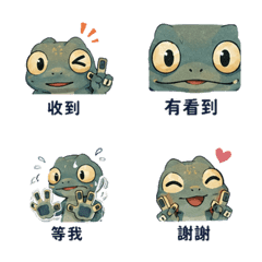 Wobbly Lamp Gecko Mood Replies