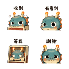 Matchbox Dragon Mood Replies