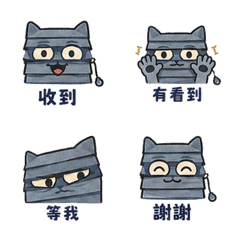 Window Blind Cat Mood Replies