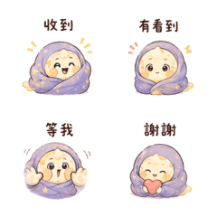 Blanket Comet Mood Replies