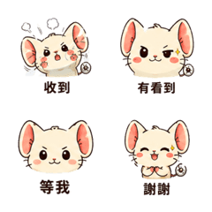 Silent Megaphone Mouse Mood Replies
