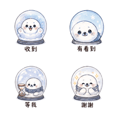 Snow Globe Seal Mood Replies