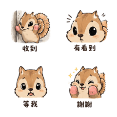 Pencil Shaving Squirrel Mood Replies