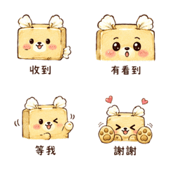 Tissue Box Bear Mood Replies