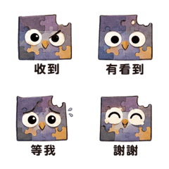 Puzzle Owl Mood Replies