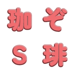 Solid Color 3D Sculpted Emoji 125