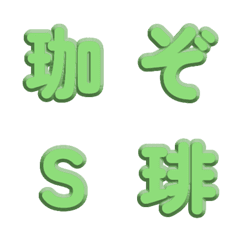 Emoji Ukiran 3D Warna Solid 133