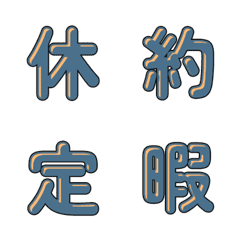 Cute Comic Style Letter Emoji 126