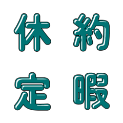 Cute Comic Style Letter Emoji 131