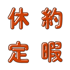 Cute Comic Style Letter Emoji 132