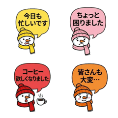 文字大きめ！気持ち伝える雪だるま１