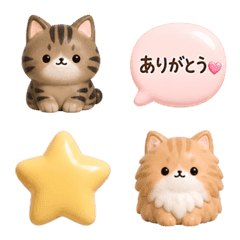 Puffy 3D Cute Animals & Icons Emoji