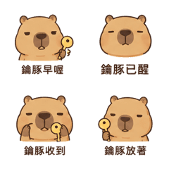 鑰豚短句表情