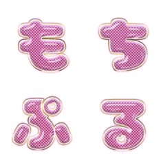 BIG JP WORD response action alphabet 605