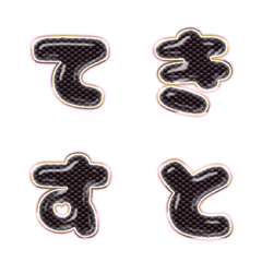BIG JP WORD response action alphabet 617