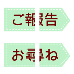 InformationEmoji for business 8