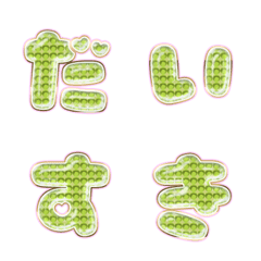 BIG JP WORD response action alphabet 628