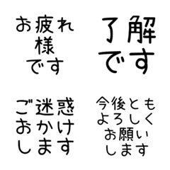 Handwritten Japanese Keigo Greetings