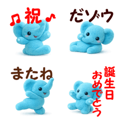 Ugoku Greetings Flocky Blue Elephant fix
