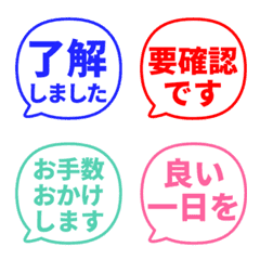 Popping Bubble JP 084